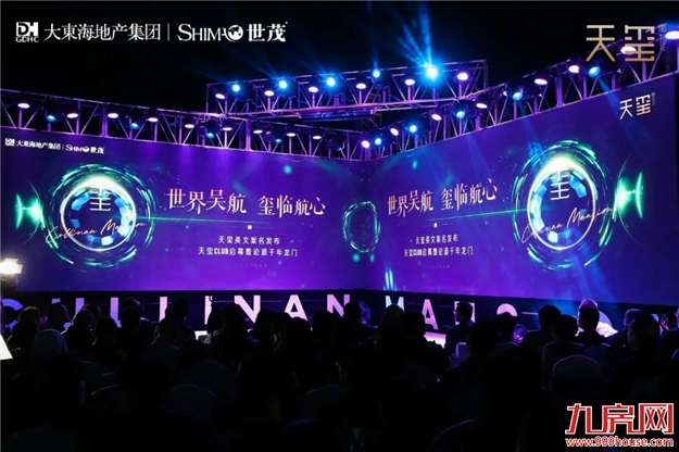 厦门房产,厦门房地产,厦门新房,九房网,厦门房产