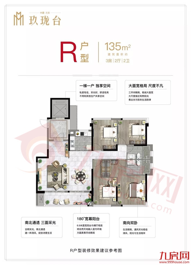“破2冲3”！直逼“新五四北”！长乐房价又要涨？——九房网