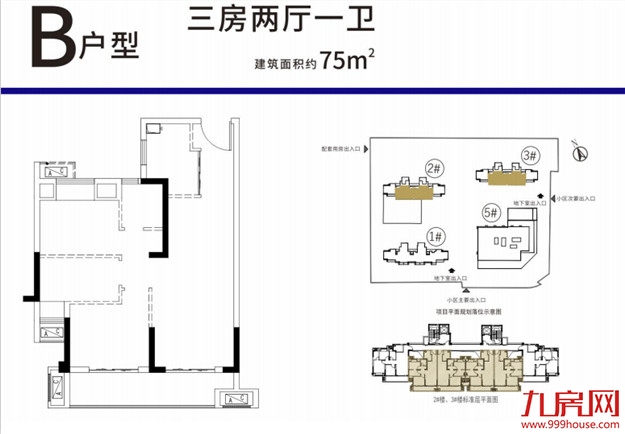 来势汹汹！最低1字头起！福州5大纯新盘轮番轰炸！最快本月开盘...——九房网