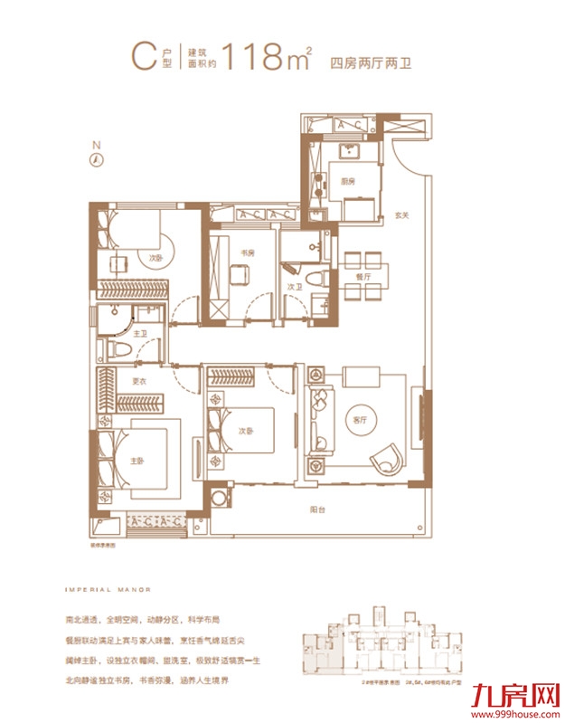 来势汹汹！最低1字头起！福州5大纯新盘轮番轰炸！最快本月开盘...——九房网