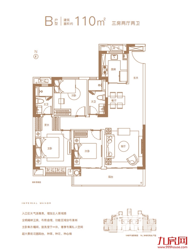 来势汹汹！最低1字头起！福州5大纯新盘轮番轰炸！最快本月开盘...——九房网