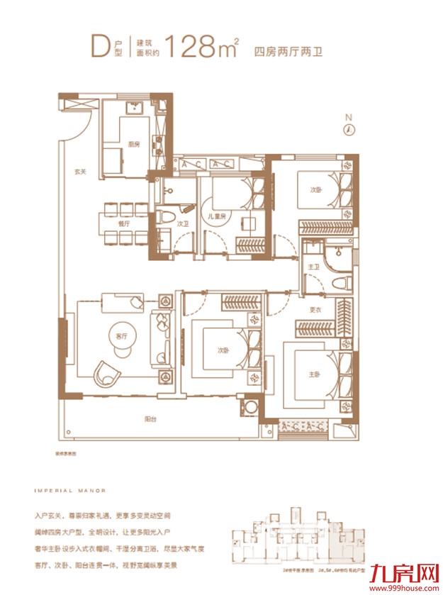 来势汹汹！最低1字头起！福州5大纯新盘轮番轰炸！最快本月开盘...——九房网