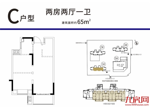 来势汹汹！最低1字头起！福州5大纯新盘轮番轰炸！最快本月开盘...——九房网