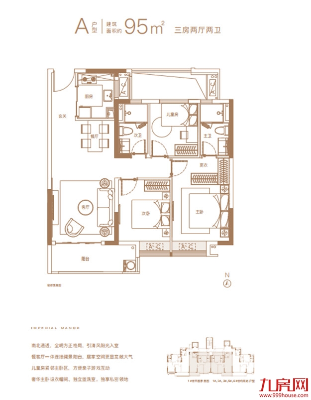 来势汹汹！最低1字头起！福州5大纯新盘轮番轰炸！最快本月开盘...——九房网