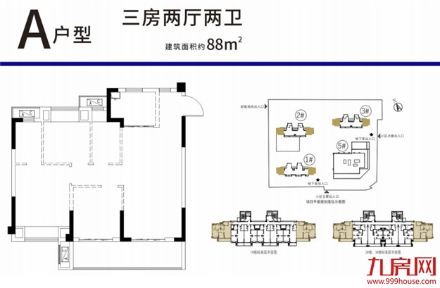来势汹汹！最低1字头起！福州5大纯新盘轮番轰炸！最快本月开盘...——九房网