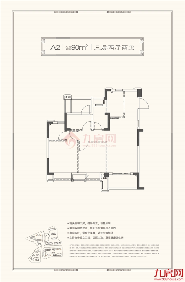 厦门房产,厦门房地产,厦门新房,九房网,厦门房产