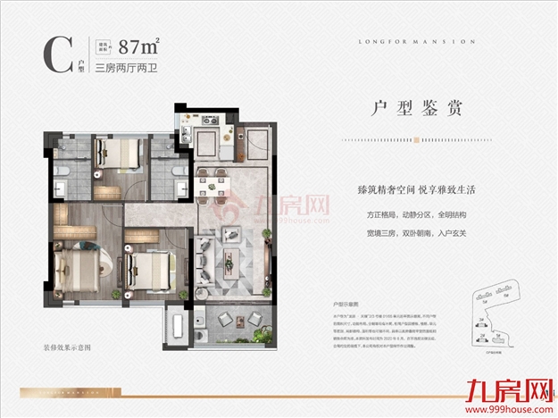 厦门房产,厦门房地产,厦门新房,九房网,厦门房产