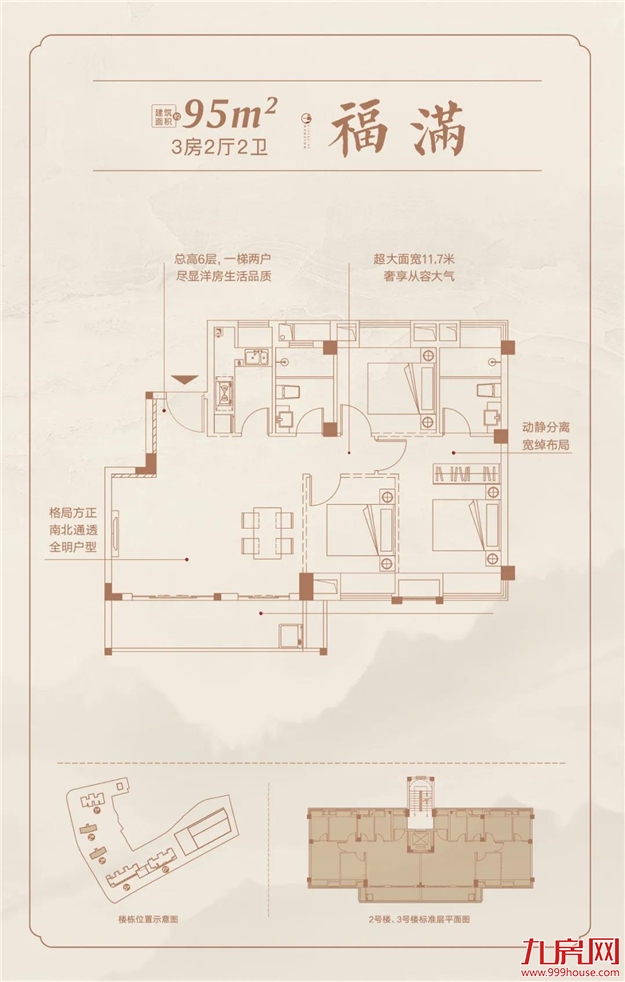 厦门房产,厦门房地产,厦门新房,九房网,厦门房产