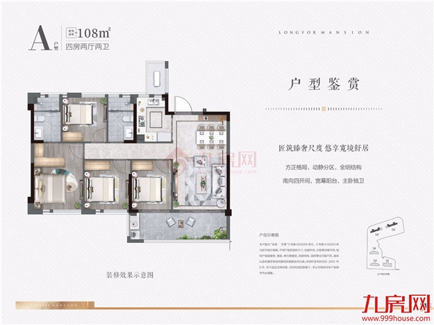 厦门房产,厦门房地产,厦门新房,九房网,厦门房产