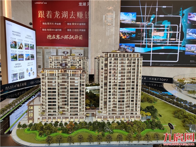 厦门房产,厦门房地产,厦门新房,九房网,厦门房产