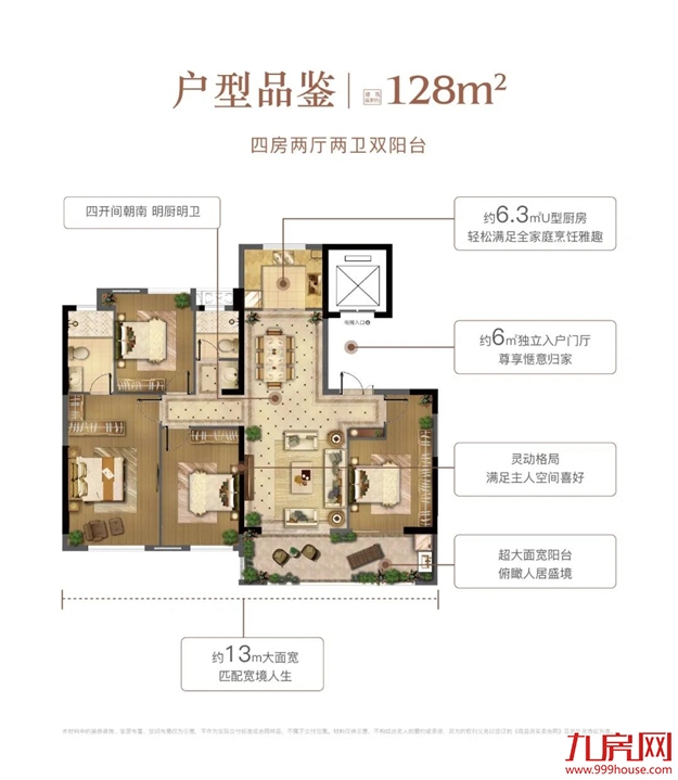 厦门房产,厦门房地产,厦门新房,九房网,厦门房产