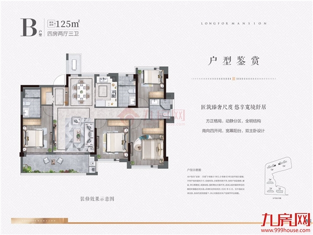 厦门房产,厦门房地产,厦门新房,九房网,厦门房产