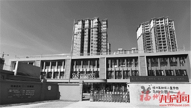 多措并举补短板   高新区新增10所公办幼儿园——九房网