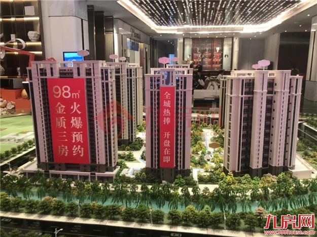 厦门房产,厦门房地产,厦门新房,九房网,厦门房产