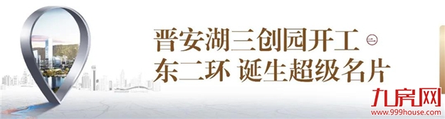 厦门房产,厦门房地产,厦门新房,九房网,厦门房产