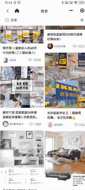 下月开业！福州宜家“亮牌”了！——九房网