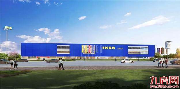 下月开业！福州宜家“亮牌”了！——九房网