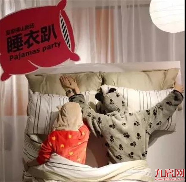 下月开业！福州宜家“亮牌”了！——九房网