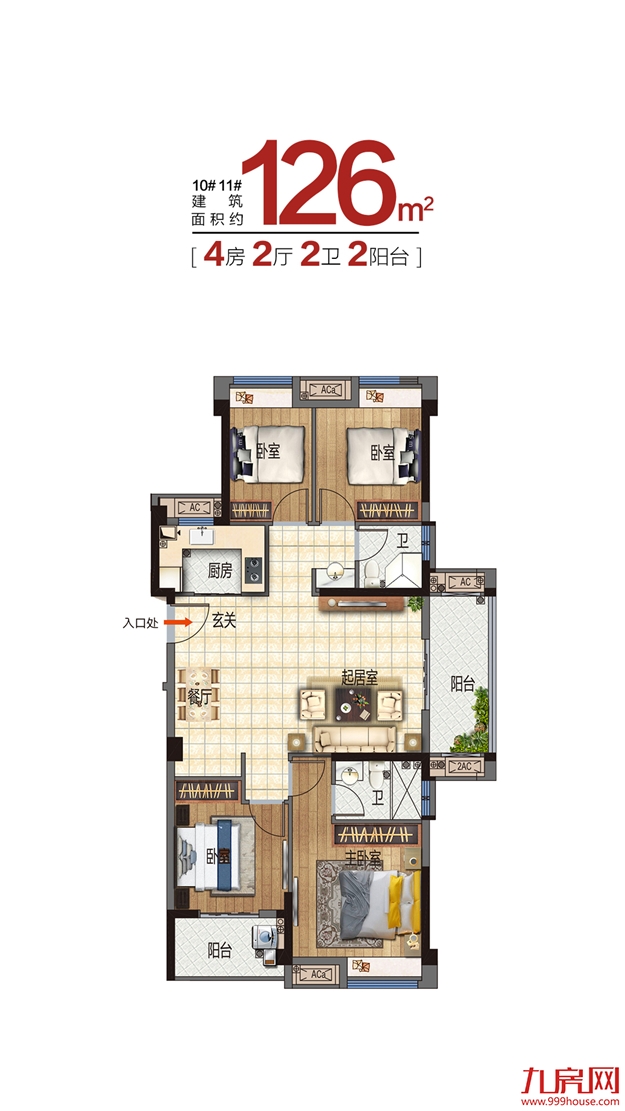 厦门房产,厦门房地产,厦门新房,九房网,厦门房产