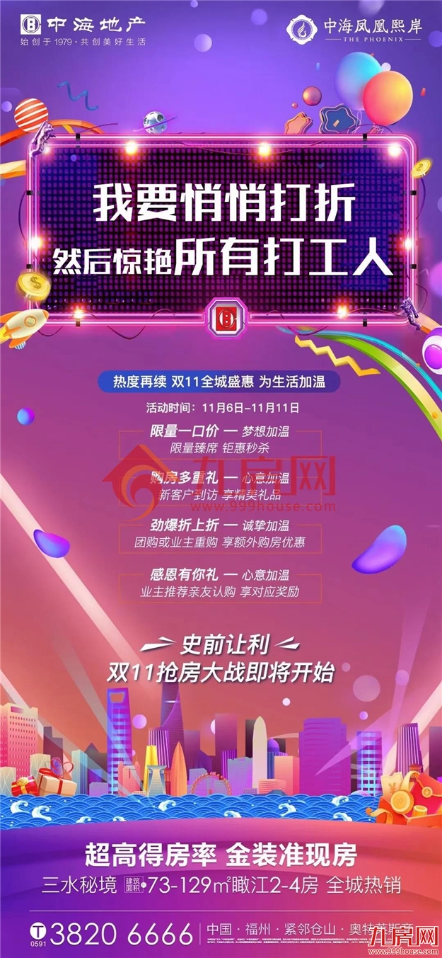 厦门房产,厦门房地产,厦门新房,九房网,厦门房产 厦门房产,厦门房地产,厦门新房,九房网,厦门房产