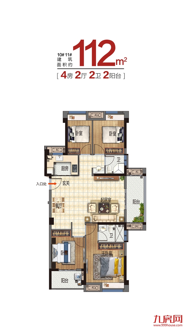 厦门房产,厦门房地产,厦门新房,九房网,厦门房产
