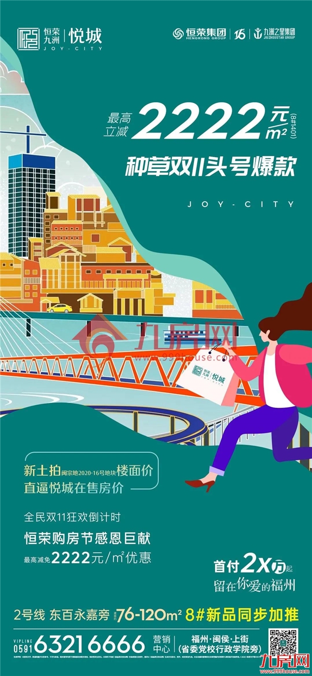 厦门房产,厦门房地产,厦门新房,九房网,厦门房产 厦门房产,厦门房地产,厦门新房,九房网,厦门房产