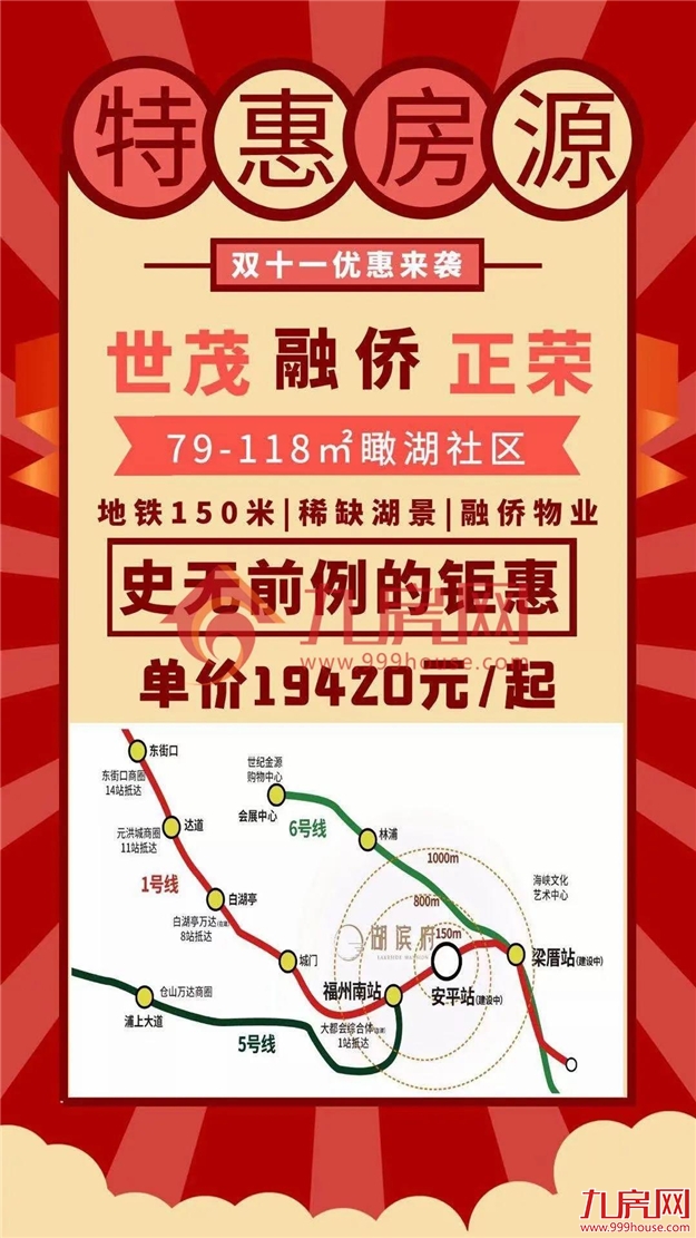 厦门房产,厦门房地产,厦门新房,九房网,厦门房产 厦门房产,厦门房地产,厦门新房,九房网,厦门房产