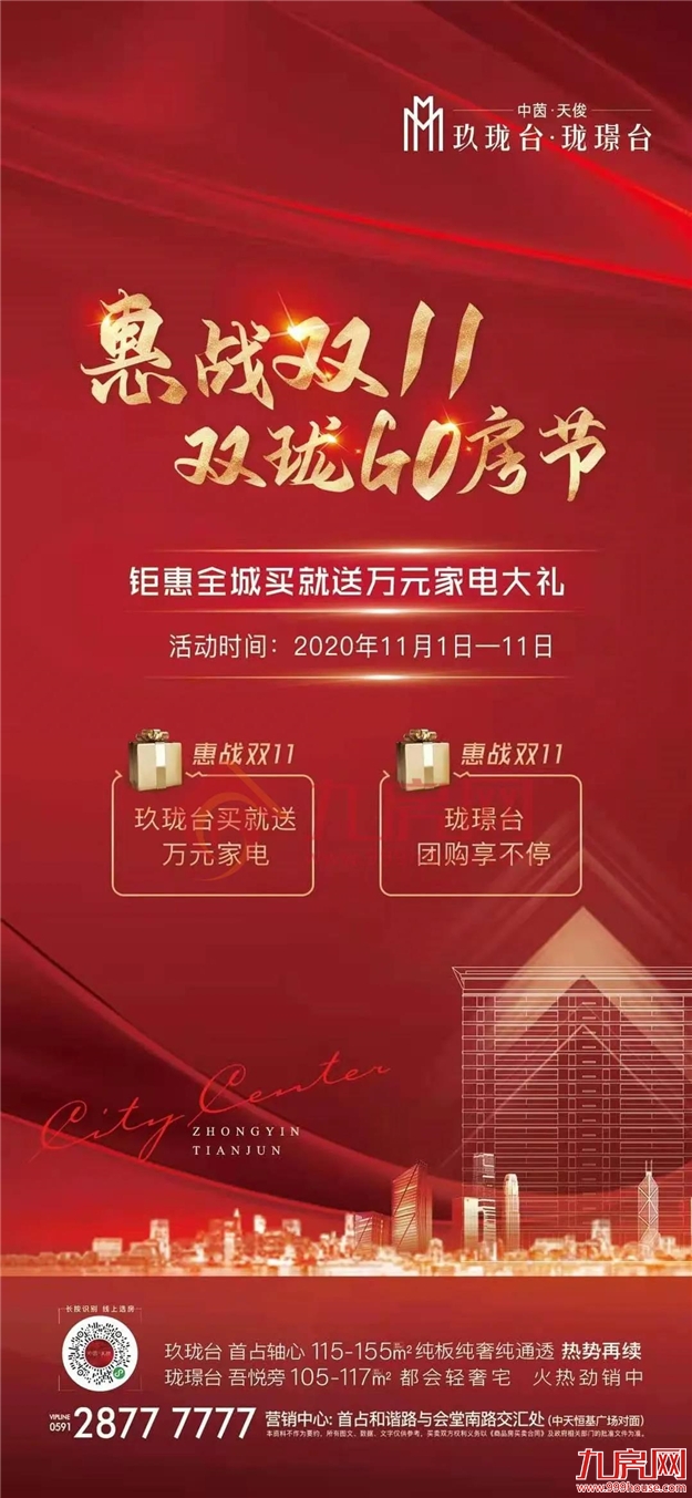 厦门房产,厦门房地产,厦门新房,九房网,厦门房产 厦门房产,厦门房地产,厦门新房,九房网,厦门房产