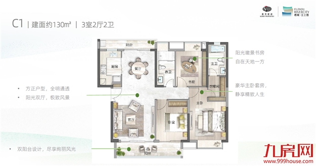 厦门房产,厦门房地产,厦门新房,九房网,厦门房产