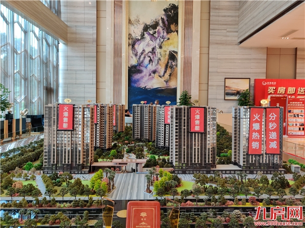 厦门房产,厦门房地产,厦门新房,九房网,厦门房产