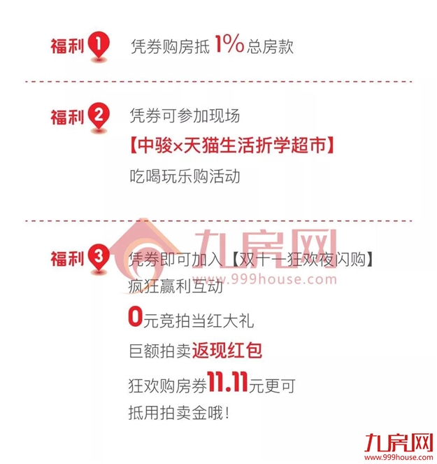 厦门房产,厦门房地产,厦门新房,九房网,厦门房产 厦门房产,厦门房地产,厦门新房,九房网,厦门房产