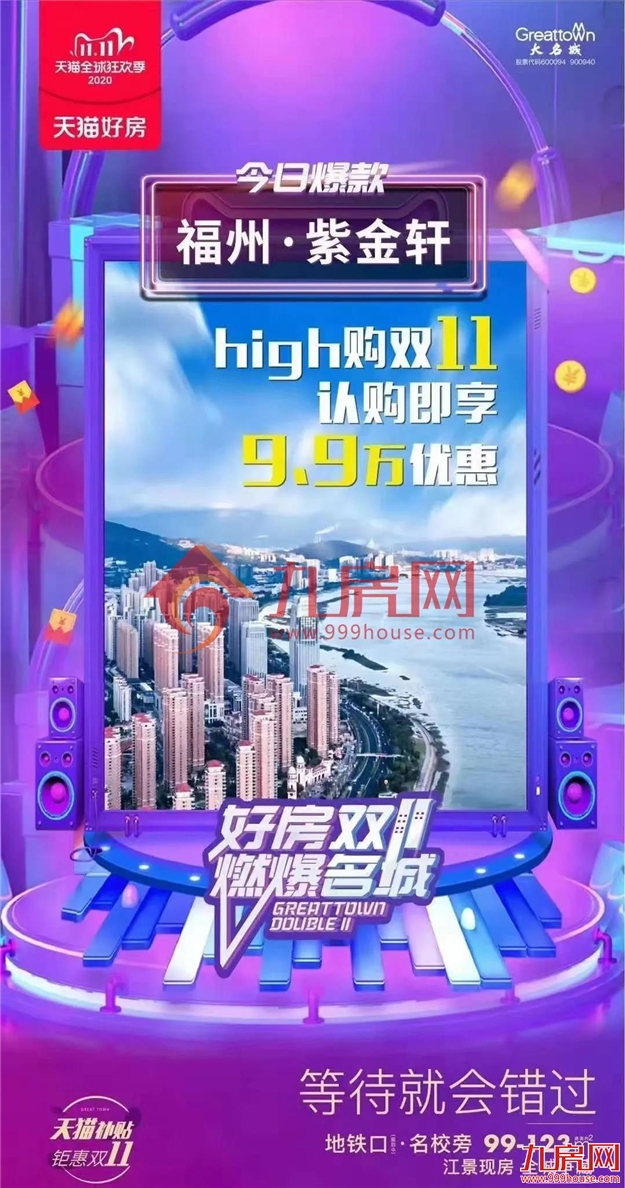 厦门房产,厦门房地产,厦门新房,九房网,厦门房产 厦门房产,厦门房地产,厦门新房,九房网,厦门房产