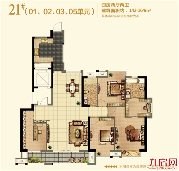 厦门房产,厦门房地产,厦门新房,九房网,厦门房产