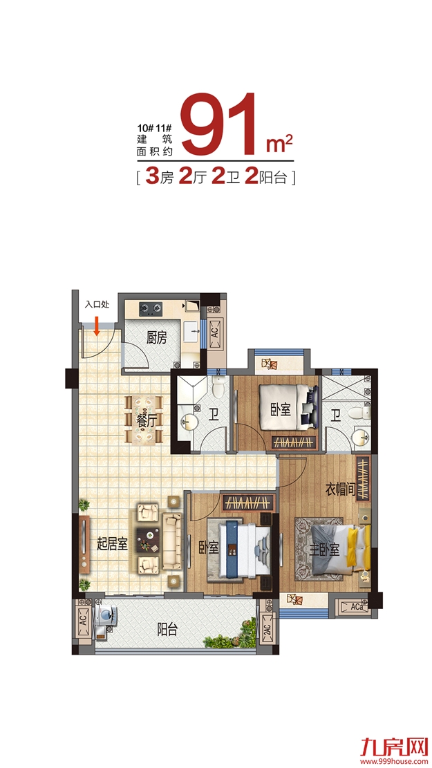 厦门房产,厦门房地产,厦门新房,九房网,厦门房产