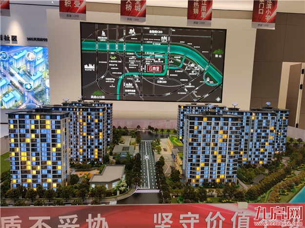 厦门房产,厦门房地产,厦门新房,九房网,厦门房产