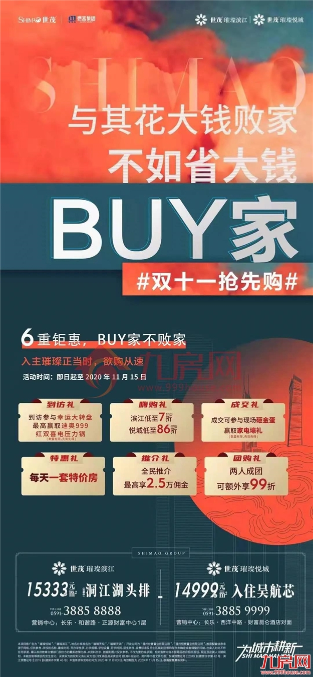 厦门房产,厦门房地产,厦门新房,九房网,厦门房产 厦门房产,厦门房地产,厦门新房,九房网,厦门房产