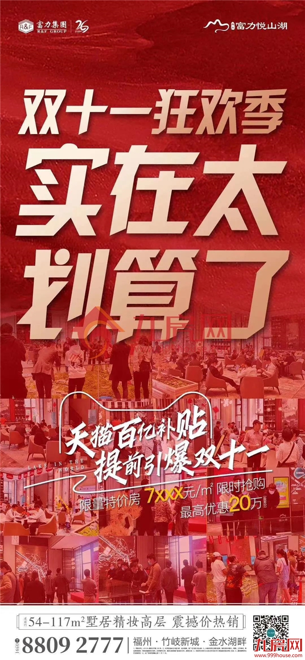 厦门房产,厦门房地产,厦门新房,九房网,厦门房产 厦门房产,厦门房地产,厦门新房,九房网,厦门房产