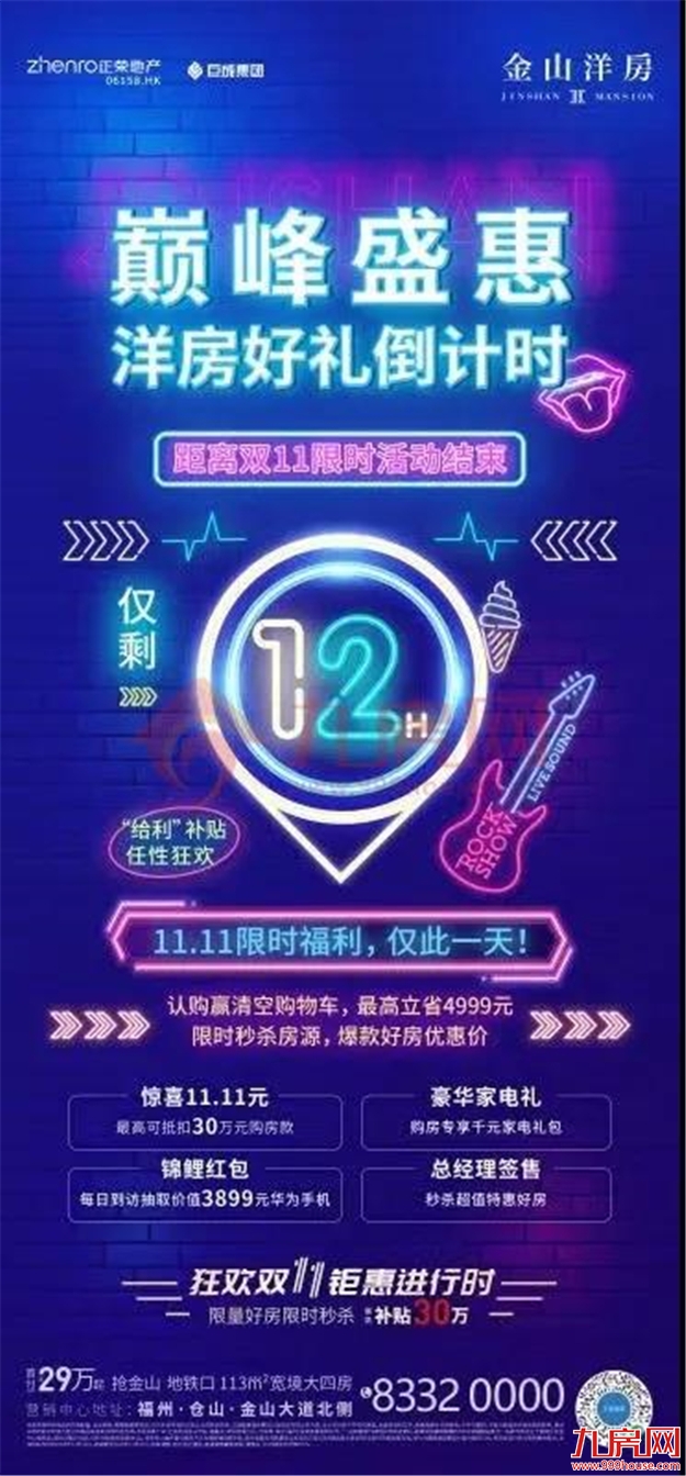 厦门房产,厦门房地产,厦门新房,九房网,厦门房产 厦门房产,厦门房地产,厦门新房,九房网,厦门房产