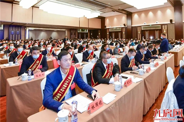 大东海集团荣获全国【万企帮万村】精准扶贫行动先进民营企业称号——九房网