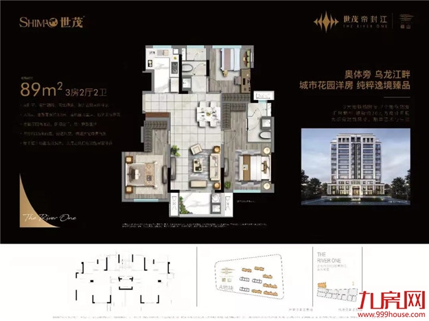 案名公布！样板间开放！福州一大批纯新盘玩命抢跑！最高楼面价2.8万/㎡！未来房价…——九房网