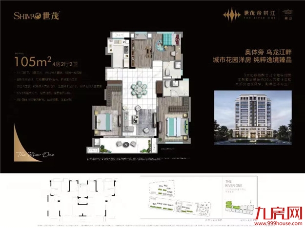 案名公布！样板间开放！福州一大批纯新盘玩命抢跑！最高楼面价2.8万/㎡！未来房价…——九房网