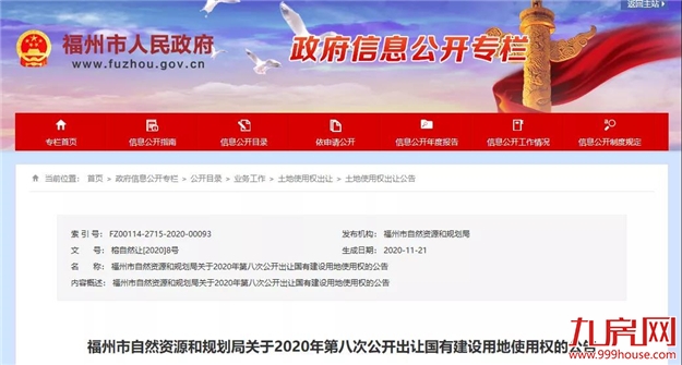 厦门房产,厦门房地产,厦门新房,九房网,厦门房产 厦门房产,厦门房地产,厦门新房,九房网,厦门房产