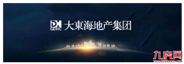 再获殊荣！大东海集团荣膺2020福建企业100强第13位——九房网