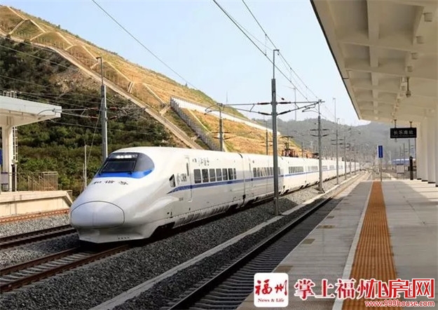 重磅!福建这条铁路又有新进展!——九房网 重磅!福建这条铁路又有新进展!——九房网