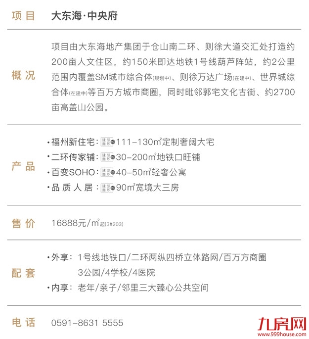 南二环，轰鸣再起！一场巡礼百年哈雷的自由个性展即将上演——九房网