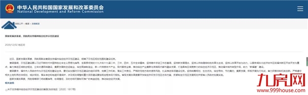 厦门房产,厦门房地产,厦门新房,九房网,厦门房产 厦门房产,厦门房地产,厦门新房,九房网,厦门房产