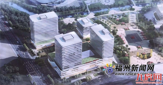 好消息!闽清智慧总部创新园开工 预计2023年建成投用——九房网 好消息!闽清智慧总部创新园开工 预计2023年建成投用——九房网