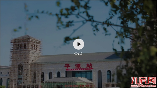 厦门房产,厦门房地产,厦门新房,九房网,厦门房产