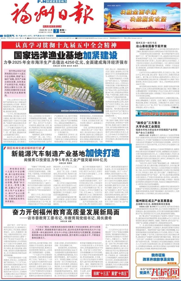 厦门房产,厦门房地产,厦门新房,九房网,厦门房产 厦门房产,厦门房地产,厦门新房,九房网,厦门房产