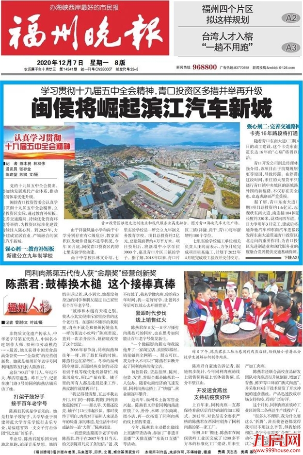 厦门房产,厦门房地产,厦门新房,九房网,厦门房产 厦门房产,厦门房地产,厦门新房,九房网,厦门房产